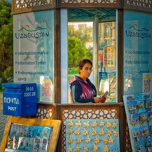 Kiosk